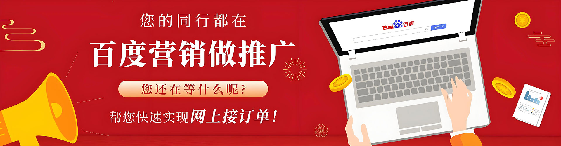 睢县信息流平台