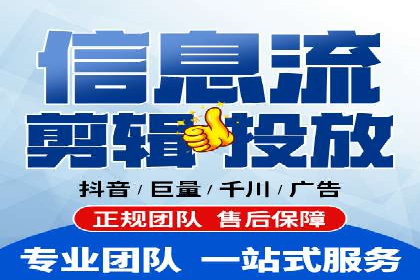 竞价代运营的技巧与经验：某大企业的成功之路